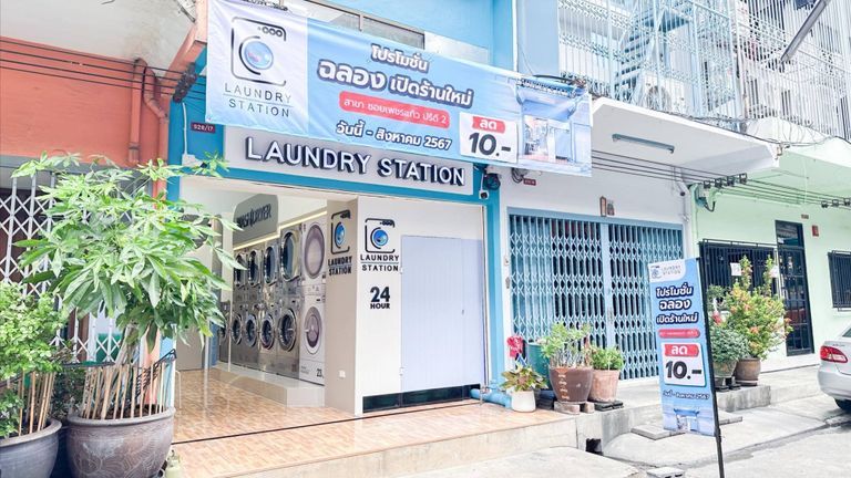 A modern laundromat in Thailand. | Source: ALS