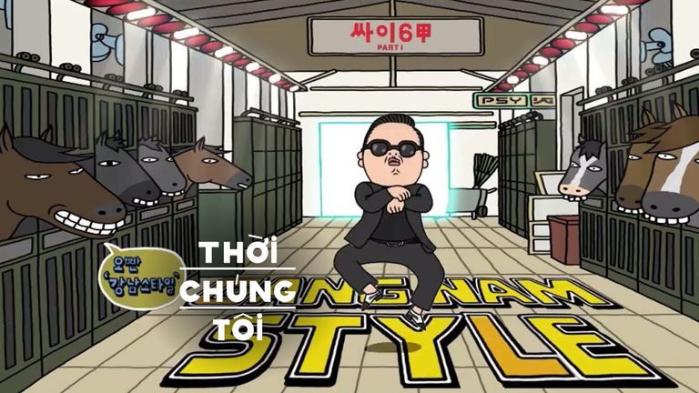 Nguồn: MV Gangnam Style