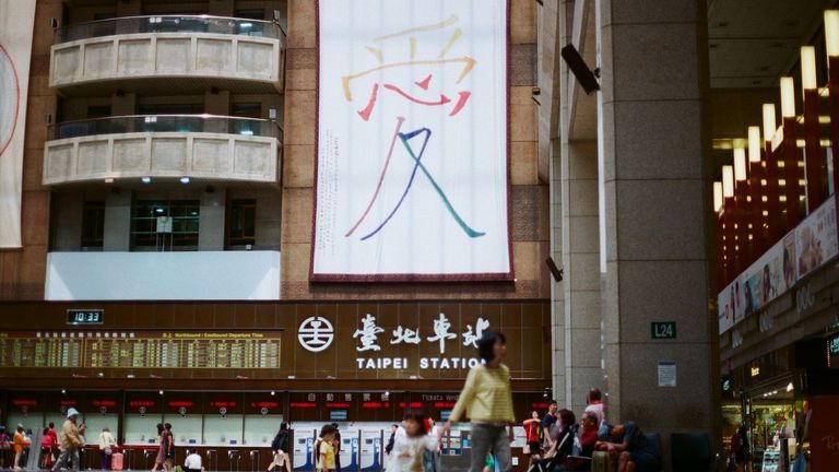 Post-Pandemic Asia: Taiwan Is Set To Take Center-Stage